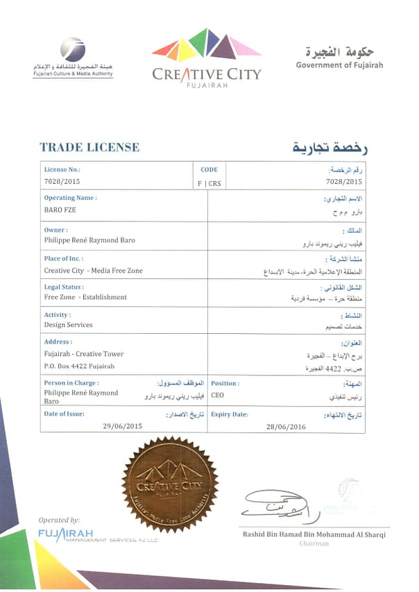 License - F - BARO FZE.jpg